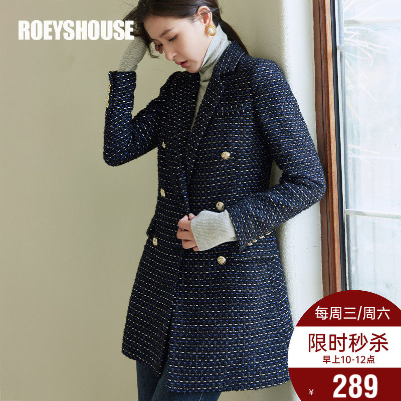 罗衣知性修身粗花呢西装外套