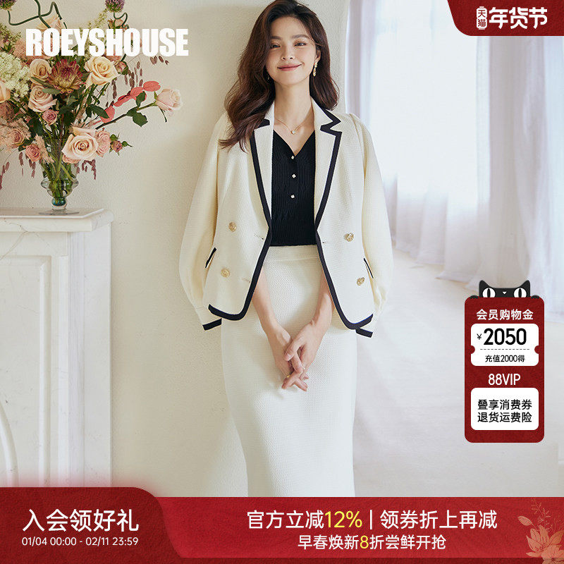 罗衣小香风肌理感西装套装2025冬季新款外套半身裙OL两件套07479,女装/女士精品,时尚套装,淘宝优惠券,粉丝福利购,淘宝优惠卷