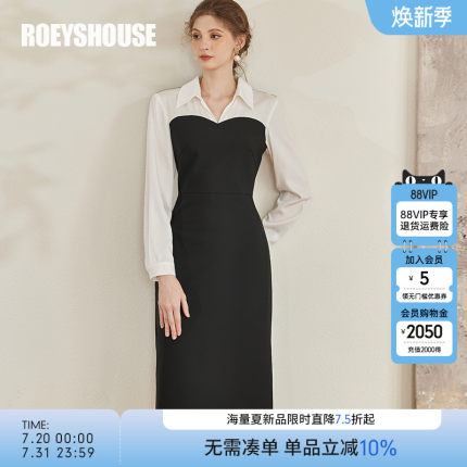 罗衣职业白领包臀连衣裙2025秋季新款气质拼接修身开叉裙子09090