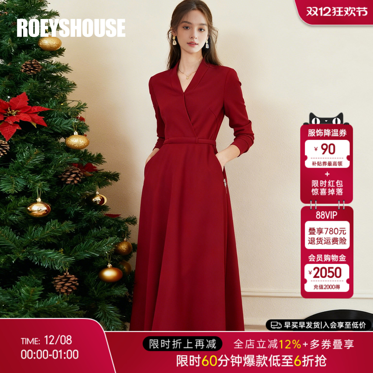 罗衣安可拉红色针织连衣裙