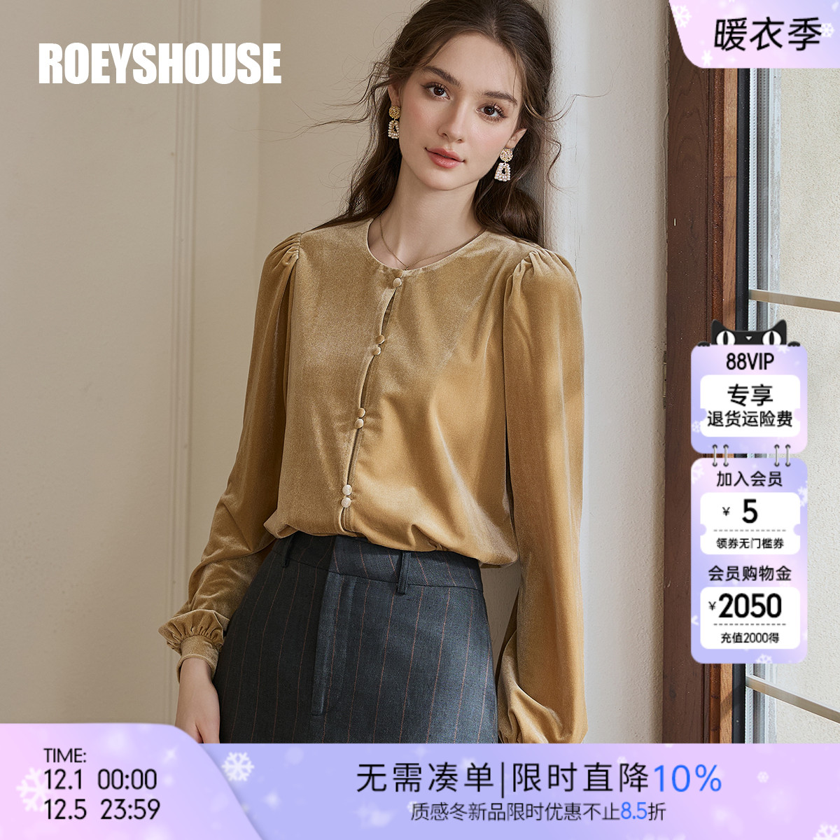 罗衣法式圆领纯色灯笼袖丝绒衬衫