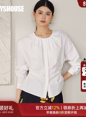 罗衣气质蝙蝠袖收腰白色衬衫2025秋季新款高级纯棉长袖上衣12489