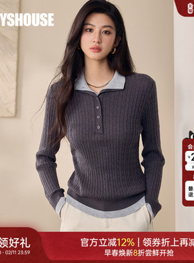 罗衣时尚拼接绵羊毛针织衫女2025冬季新款麻花编织修身内搭12979