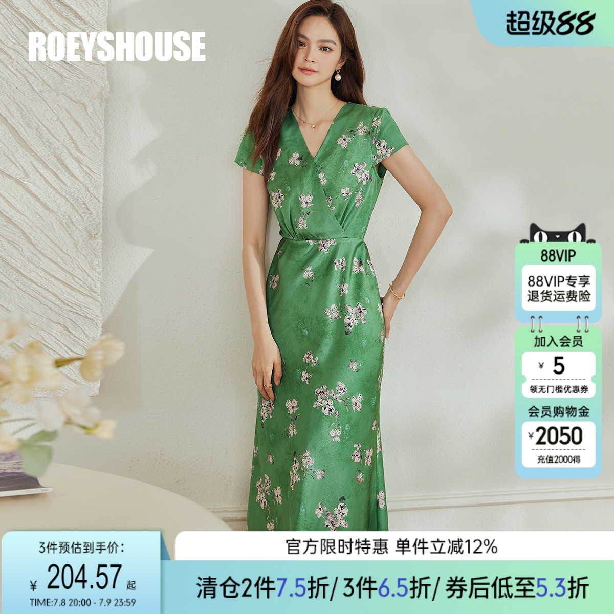 罗衣复古印花缎面连衣裙