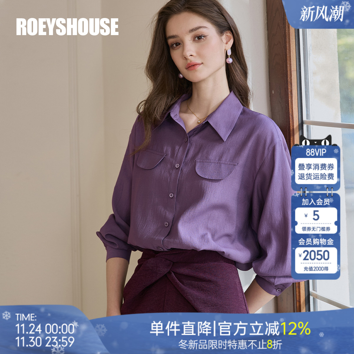 罗衣时尚通勤番红花紫衬衫