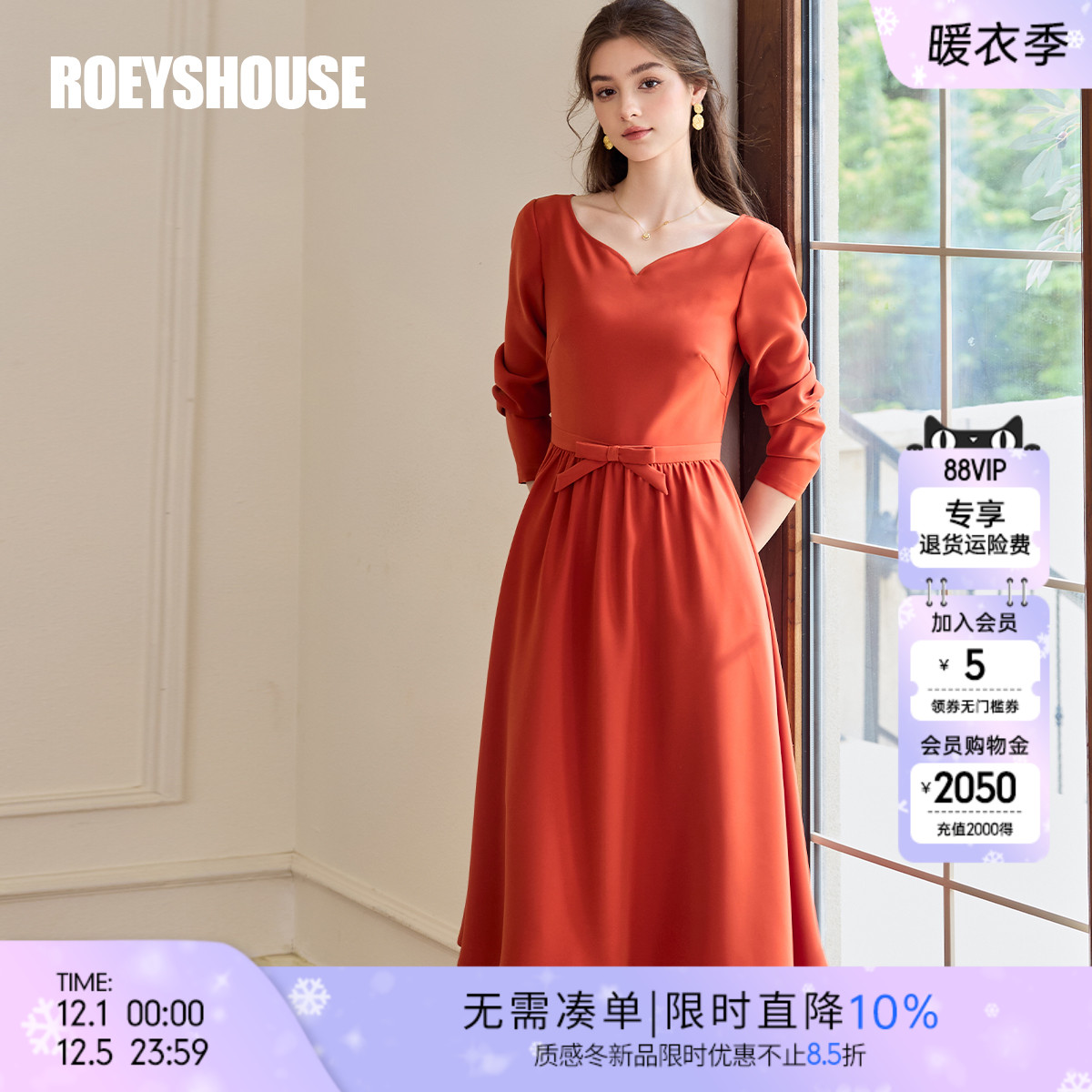 罗衣优雅气质橘红色桃心领连衣裙