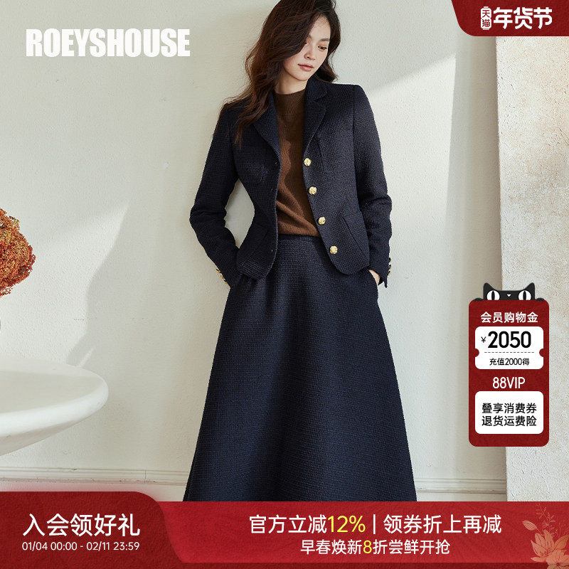 罗衣小香风粗纺毛呢小西装套装裙职场修身收腰短外套两件套07792,女装/女士精品,时尚套装,淘宝优惠券,粉丝福利购,淘宝优惠卷