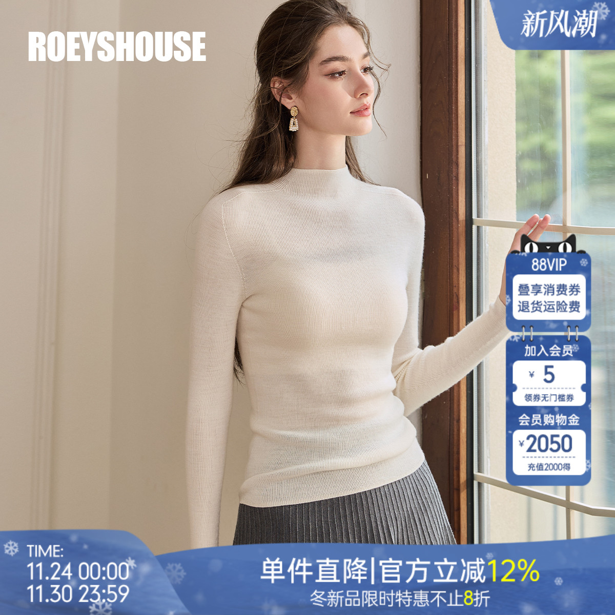 罗衣高级轻奢100%绵羊毛纯色毛衣