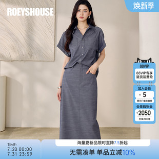 时尚 罗衣休闲复古衬衫 新款 套装 纯色上衣半裙两件套12398 2025夏季
