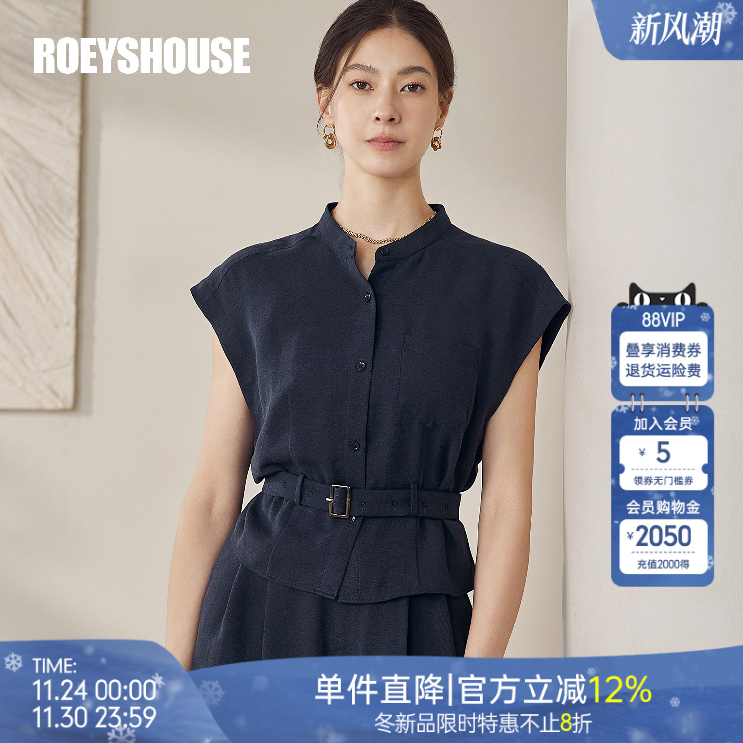 罗衣时尚简约纯色系带无袖衬衫