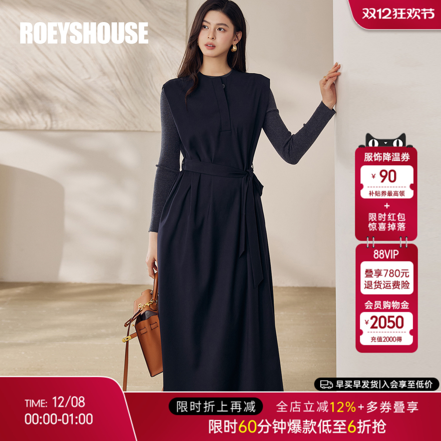 罗衣设计感系带收腰无袖连衣裙子