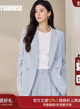 罗衣气质浅蓝色西装外套女2025秋高级感职业正装老钱风西服12512