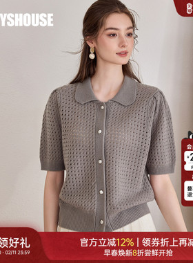 罗衣轻奢100%绵羊毛针织开衫2025秋季新款气质镂空灰色毛衣11325