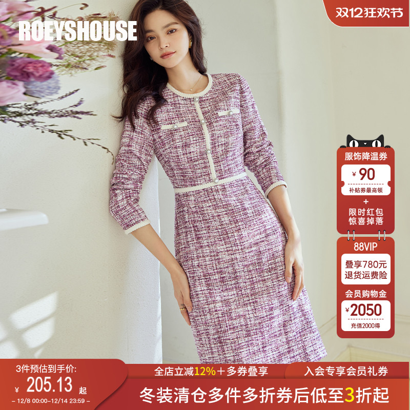 罗衣复古花色肌理感小香风连衣裙