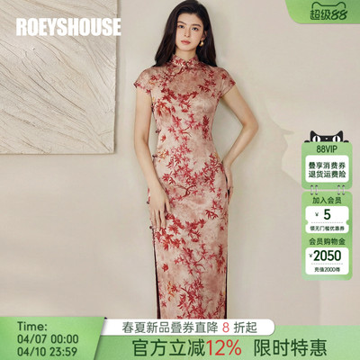 罗衣复古新中式修身连衣裙