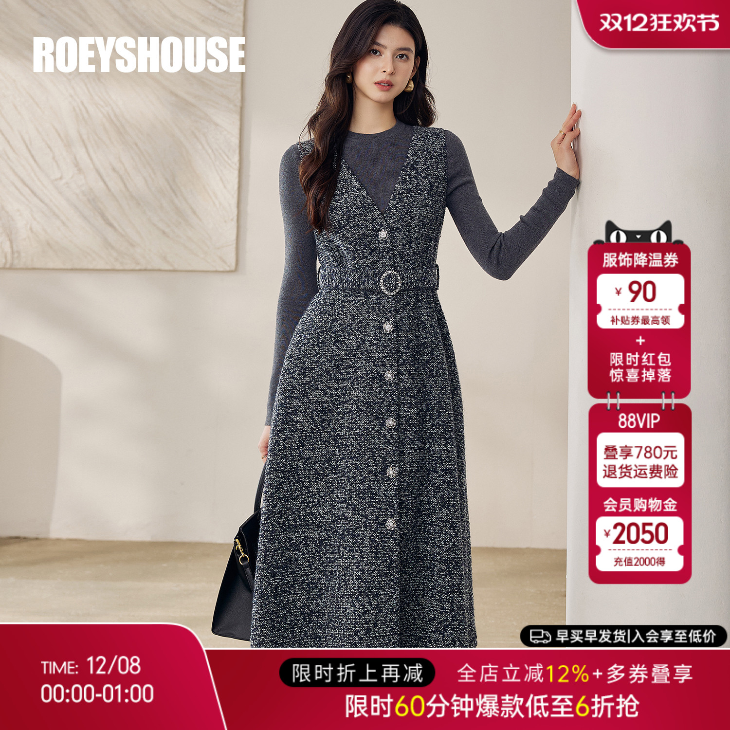 罗衣气质小香风收腰无袖连衣裙