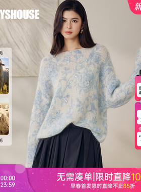 罗衣慵懒马海毛花卉毛衣内搭女秋冬宽松绵羊毛弹力针织衫13096