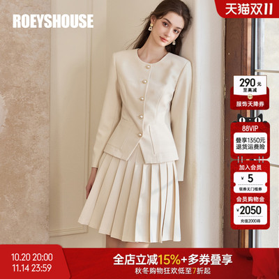 罗衣高级职业纯色套装