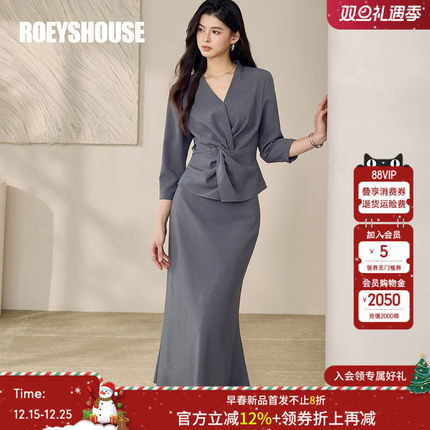 罗衣时尚设计感扭结套装2025秋季新款通勤上衣半身裙两件套12503