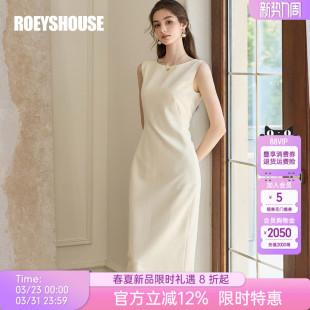 罗衣职业高端无袖 显瘦杏色裙子10986 连衣裙女夏重要场合穿搭修身