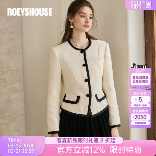 11310 西装 罗衣法式 小香风亮丝短外套女春高级淑女粗花呢米白修身