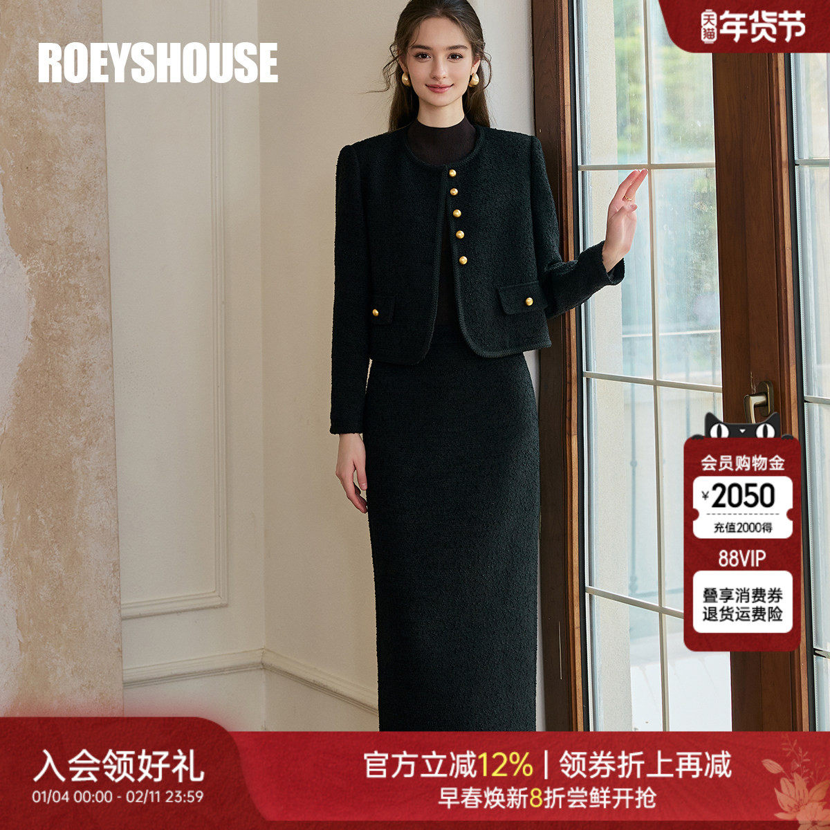 罗衣职业小香风粗花呢短外套女冬季知性黑色单排扣修身上衣11232,女装/女士精品,时尚套装,淘宝优惠券,粉丝福利购,淘宝优惠卷