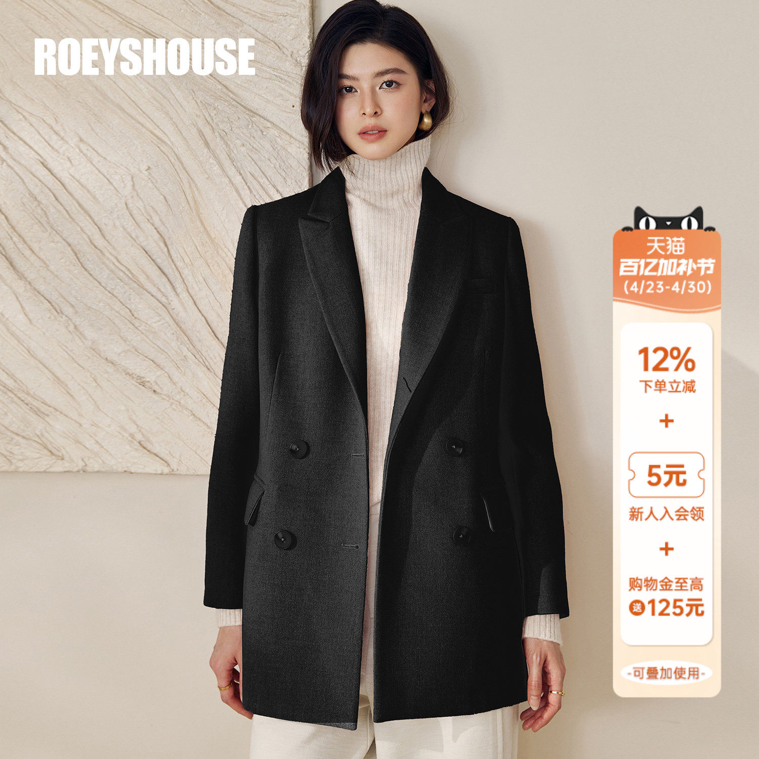 罗衣通勤百搭加厚黑色毛呢外套女士秋冬正式场合双排扣西装12868