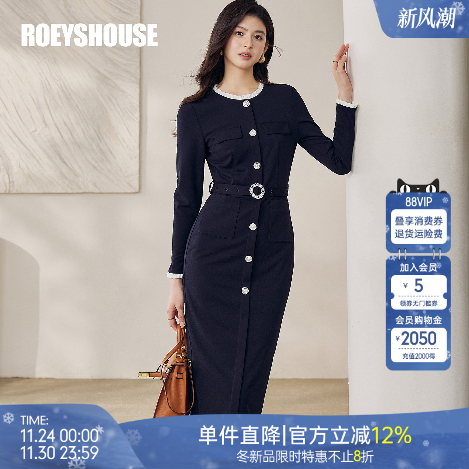 罗衣优雅职业修身系带长袖连衣裙