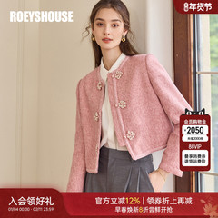 罗衣新中式洋气粉色短外套2025春季新款气质小香风圆领西装11142