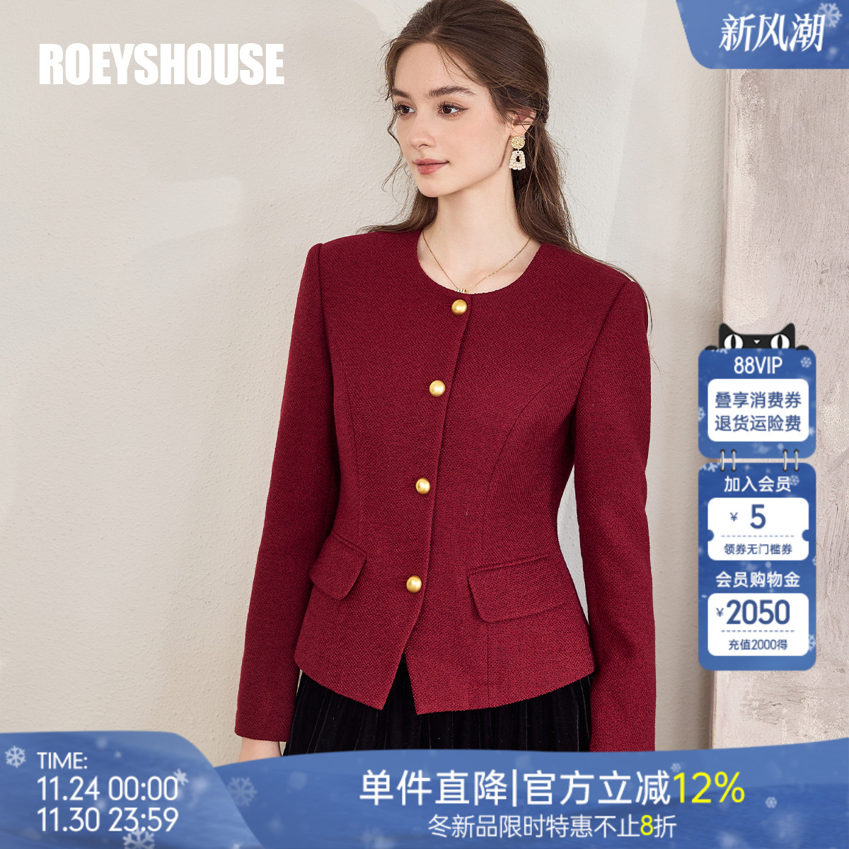 罗衣轻奢高级感红色小香风短外套