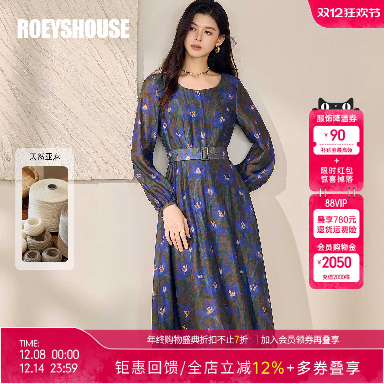 罗衣优雅印花长袖系带连衣裙