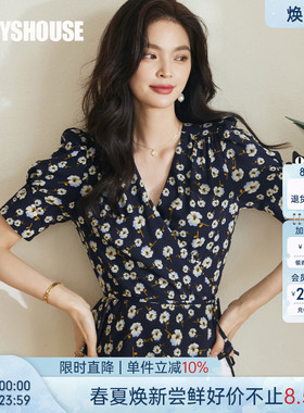 罗衣复古碎花短袖修身衬衫女夏温柔通勤泡泡袖系带短款上衣08364