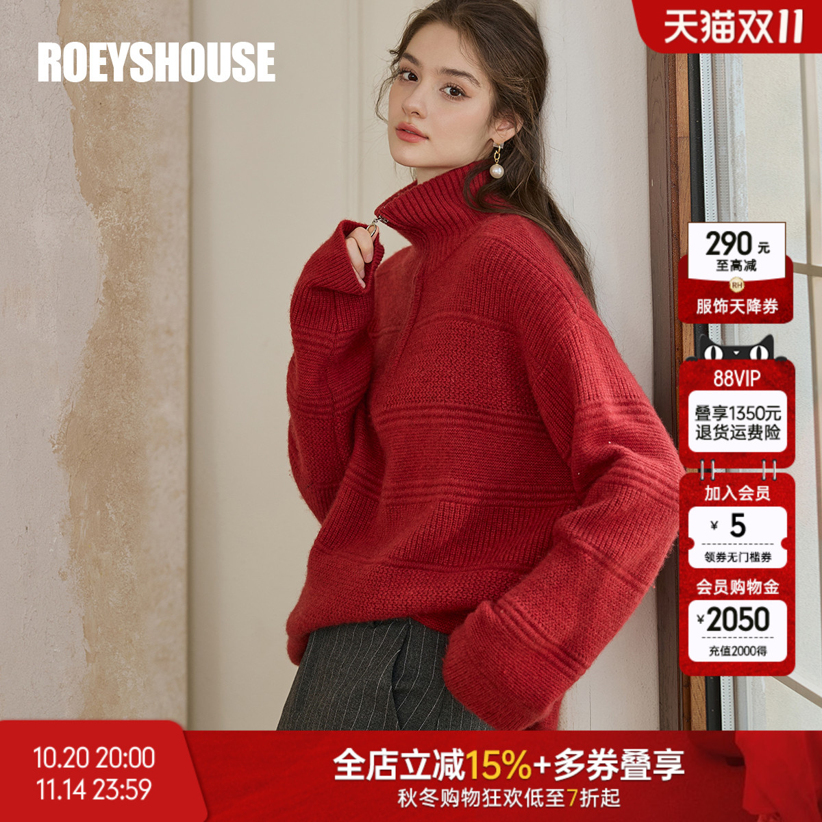 罗衣轻奢牦牛绒翻领毛衣2025冬季新款安可拉红宽松针织上衣11240