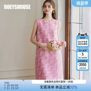 罗衣高级浮雕提花连衣裙女2025夏季 直筒裙10304 新款 甜美粉色无袖