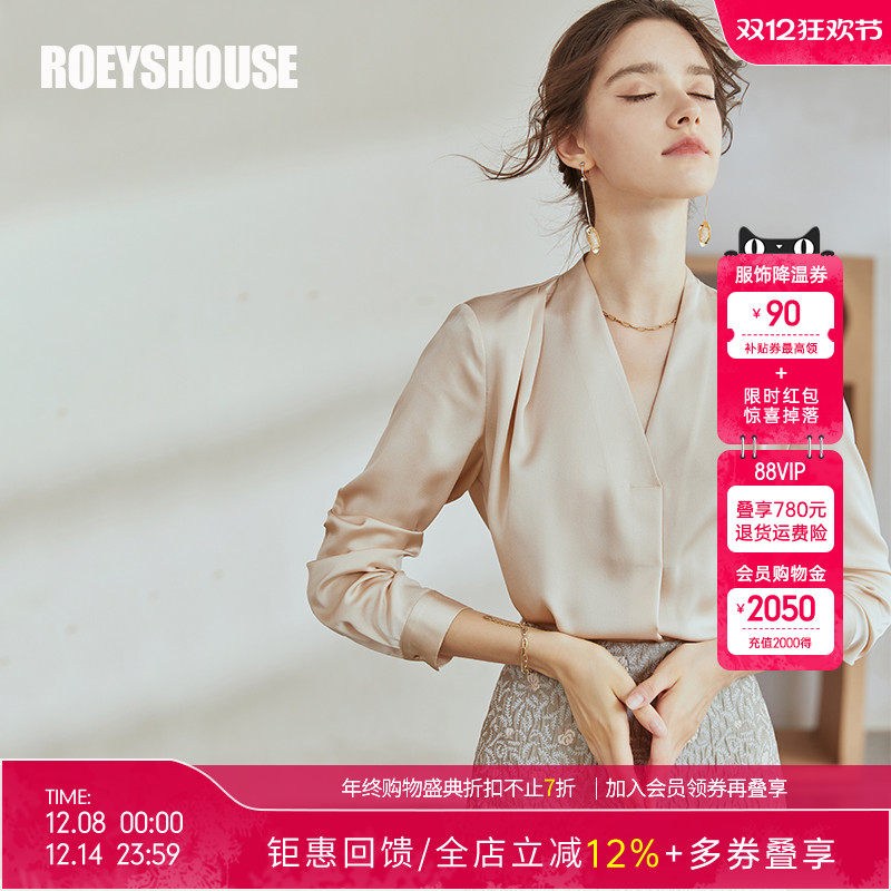 罗衣知性通勤简约V领缎面衬衫