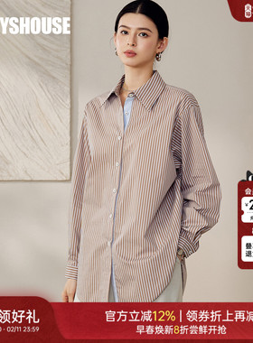 罗衣休闲宽松条纹衬衫女2025秋季新款气质翻领衬衣长袖上衣12609