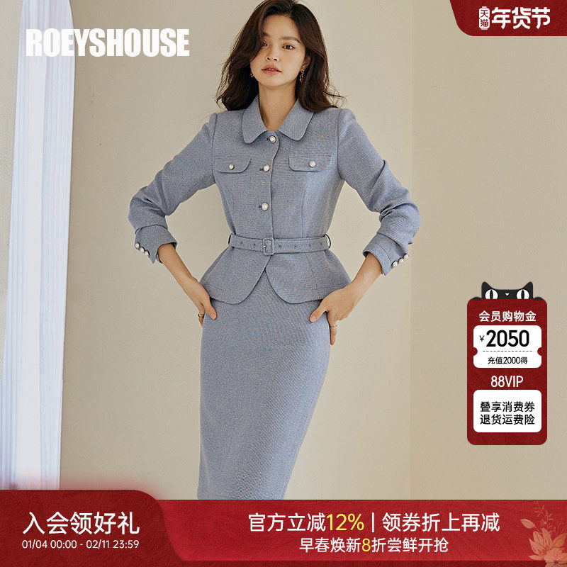 罗衣时尚OL小香风套装2025秋季新款上衣半身裙肌理感两件套07448,女装/女士精品,时尚套装,淘宝优惠券,粉丝福利购,淘宝优惠卷