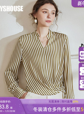 罗衣气质职业条纹缎面衬衫2025秋装新款知性V领衬衣通勤上衣08394
