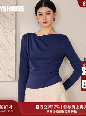 罗衣休闲简约收腰显瘦短款针织衫秋百搭显白小众斜领内搭T恤12581