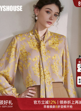 罗衣气质花色系带领衬衫女春季知性缎面宽松长袖衬衣OL上衣08087