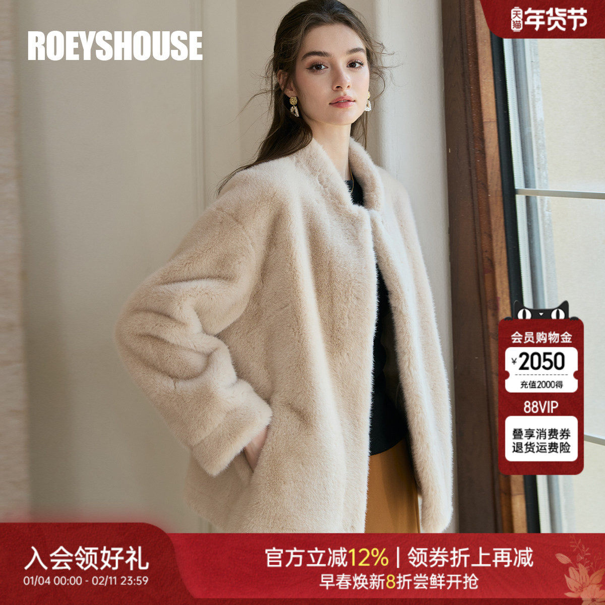 罗衣羊羔绒皮毛一体毛呢外套女冬季宽松保暖通勤环保皮草11331,女装/女士精品,毛呢外套,淘宝优惠券,粉丝福利购,淘宝优惠卷