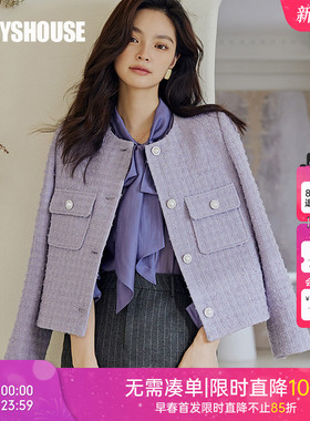 罗衣气质浅紫色粗花呢西装女2025秋冬贵气感小香风OL短外套07522