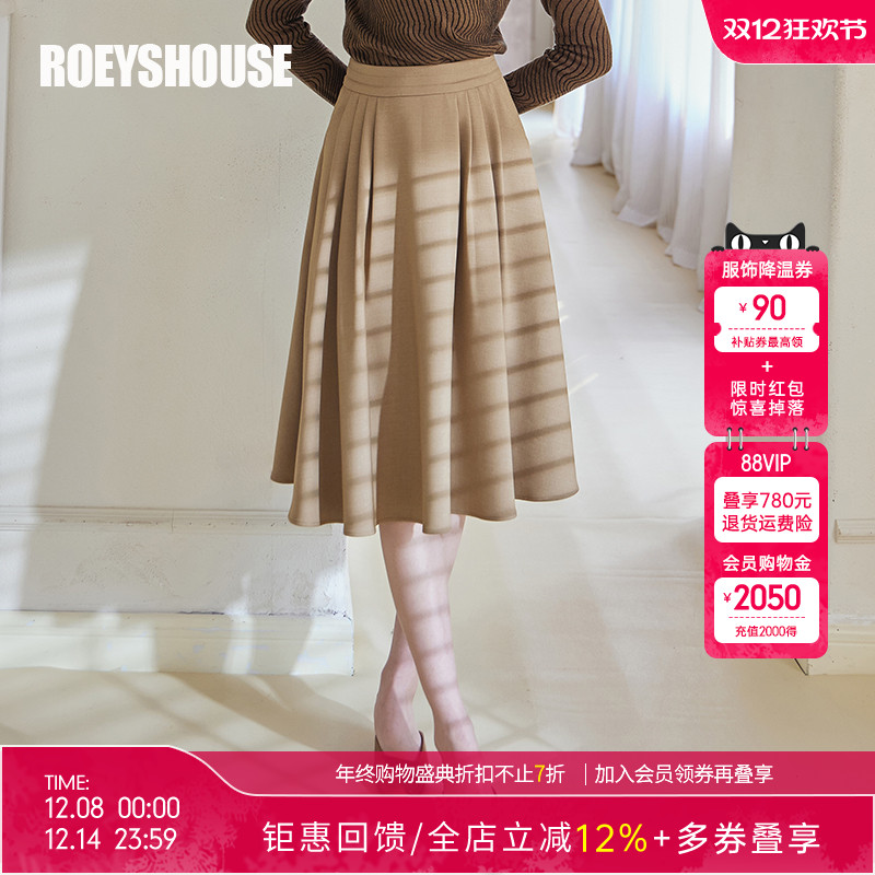 罗衣知性通勤高腰大摆半身裙知性