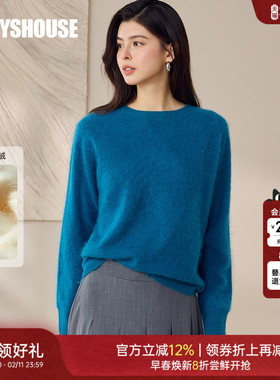 罗衣轻奢云感95.5%绵羊毛内搭2025秋冬新款宽松山羊绒针织衫12993