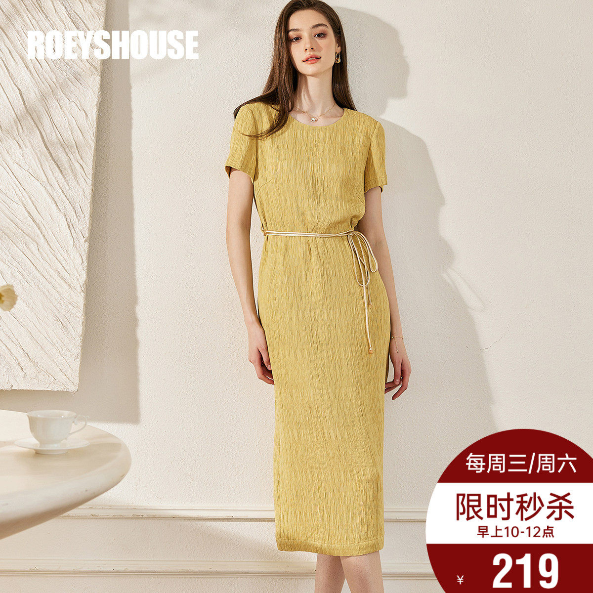 罗衣温柔黄色修身连衣裙女2025夏季新款高级肌理感系带裙子10720,女装/女士精品,连衣裙,淘宝优惠券,粉丝福利购,淘宝优惠卷