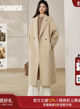 罗衣绵羊毛中长款大衣女冬重要场合纯色双面羊驼毛毛呢外套12929