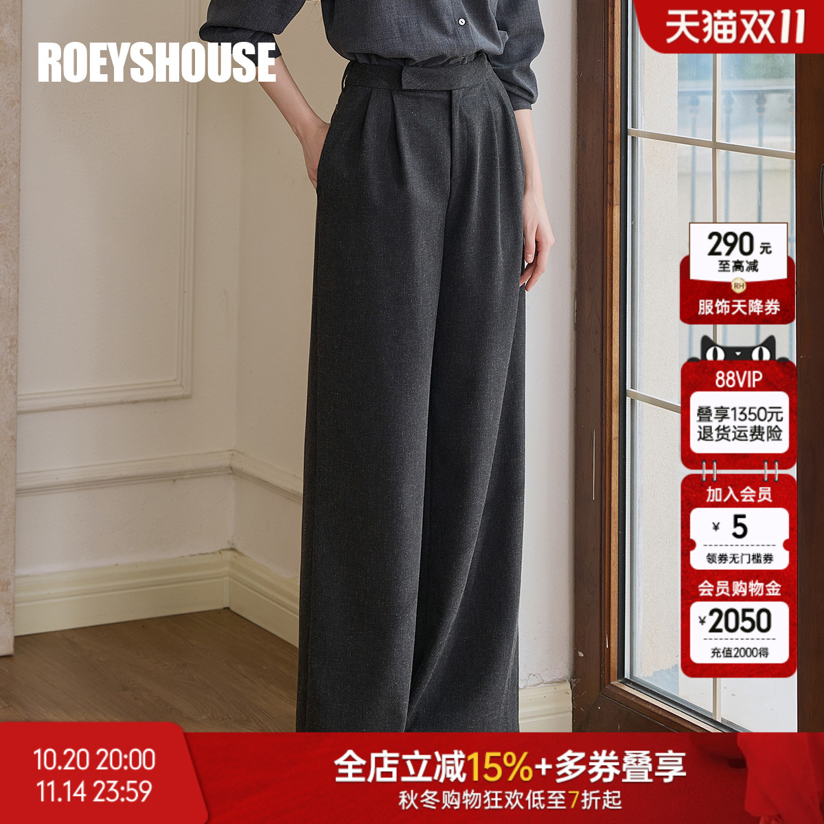 罗衣气质通勤深灰色直筒裤女冬季通勤亚麻高腰职业阔腿裤子10406