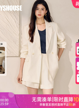 罗衣知性通勤汉麻西装外套2025秋季新款职业百搭米白色套装12912