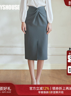罗衣知性OL褶皱半身裙女2025秋季新款职业灰色修身开叉裙子08251