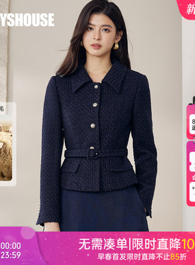 罗衣知性通勤粗花呢短外套女春小香风深蓝色小个子修身西装13086